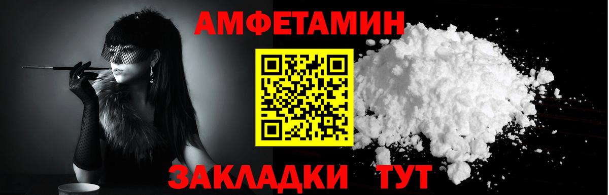 АМФ Premium Арсеньев