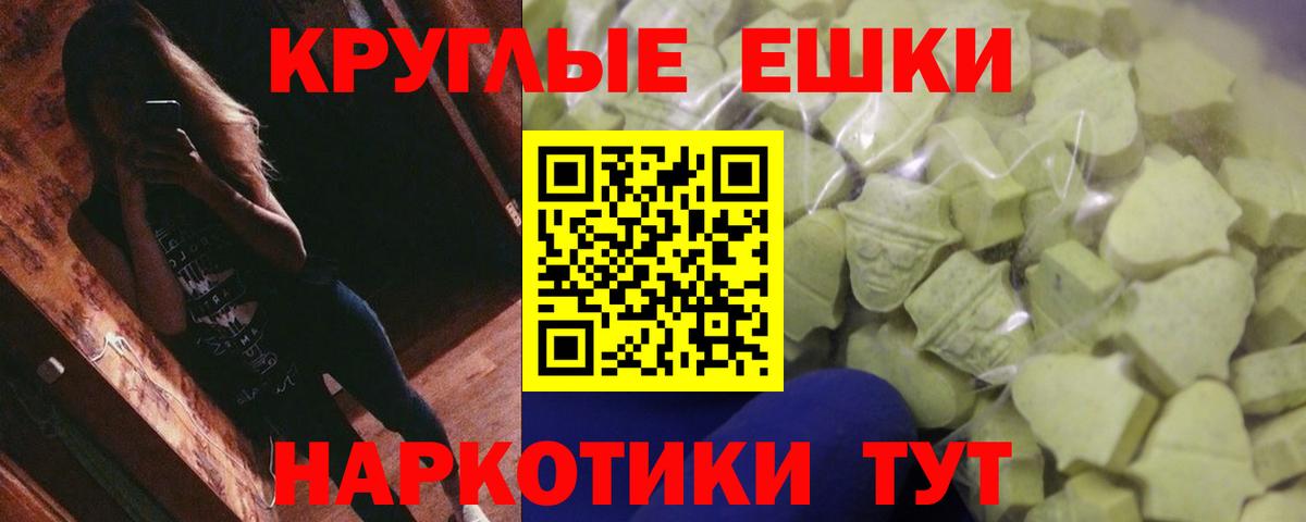 ЭКСТАЗИ VHQ Арсеньев