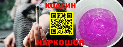 эйфоретик Лесосибирск