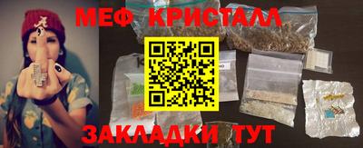 эйфоретик Лесосибирск