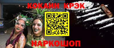 скорость Ликино-Дулёво