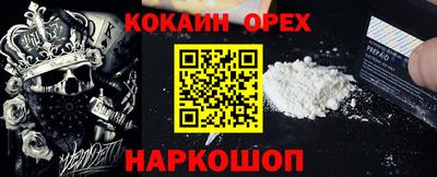 скорость Ликино-Дулёво