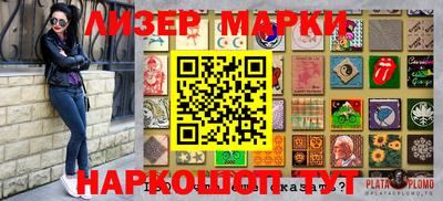 mix Ливны