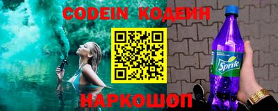 эйфоретик Лесосибирск