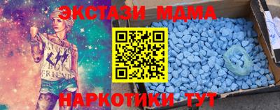 эйфоретик Лесосибирск