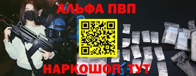 эйфоретик Лесосибирск