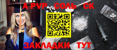 mix Ливны