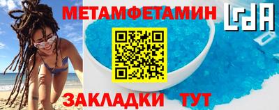 mix Ливны