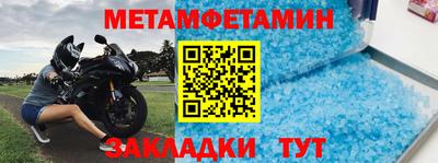 эйфоретик Лесосибирск