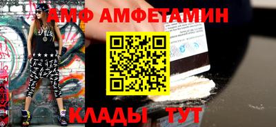 mix Ливны