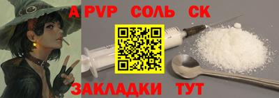 эйфоретик Лесосибирск