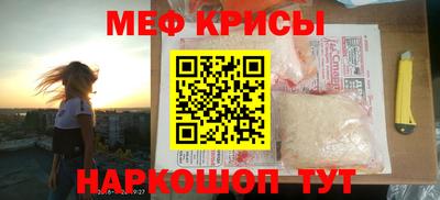 эйфоретик Лесосибирск