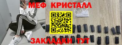 mix Ливны