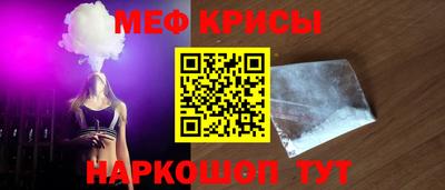mix Ливны