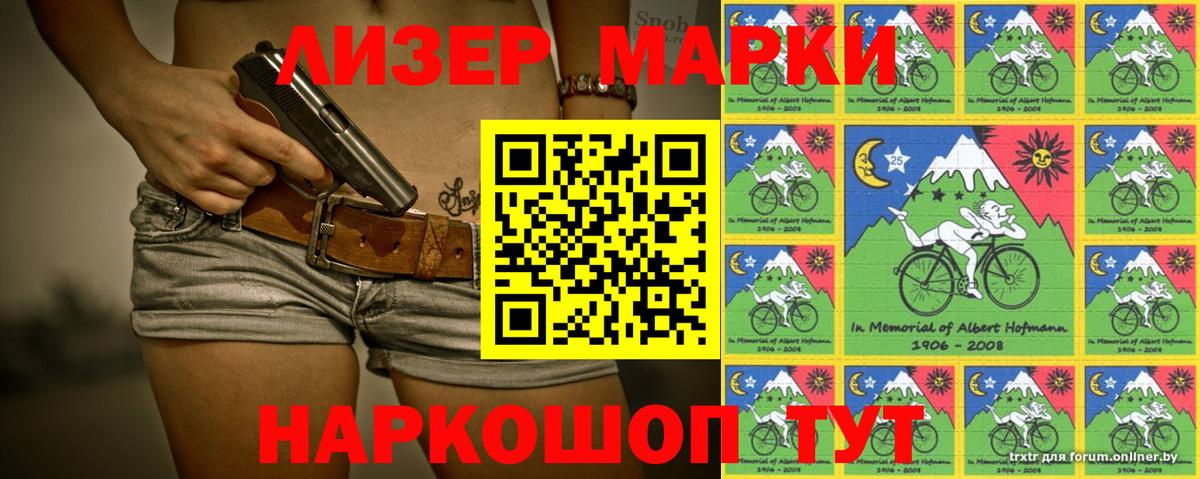 Арсеньев  Лсд 25 экстази ecstasy  ЛСД экстази ecstasy  Вход с VPN 