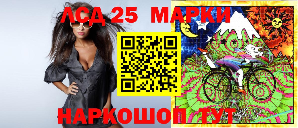 Арсеньев  Марки 25I-NBOMe 1,5мг  Вход с VPN  Марки NBOMe  Марки 25I-NBOMe 1,5мг 