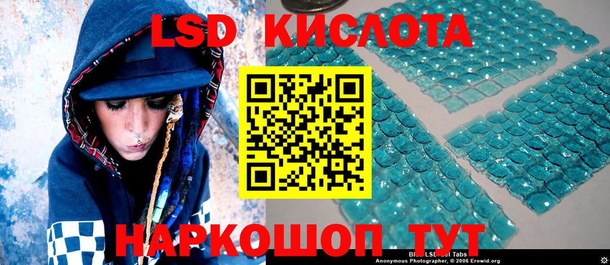 Наркотические марки 1500мкг Арсеньев