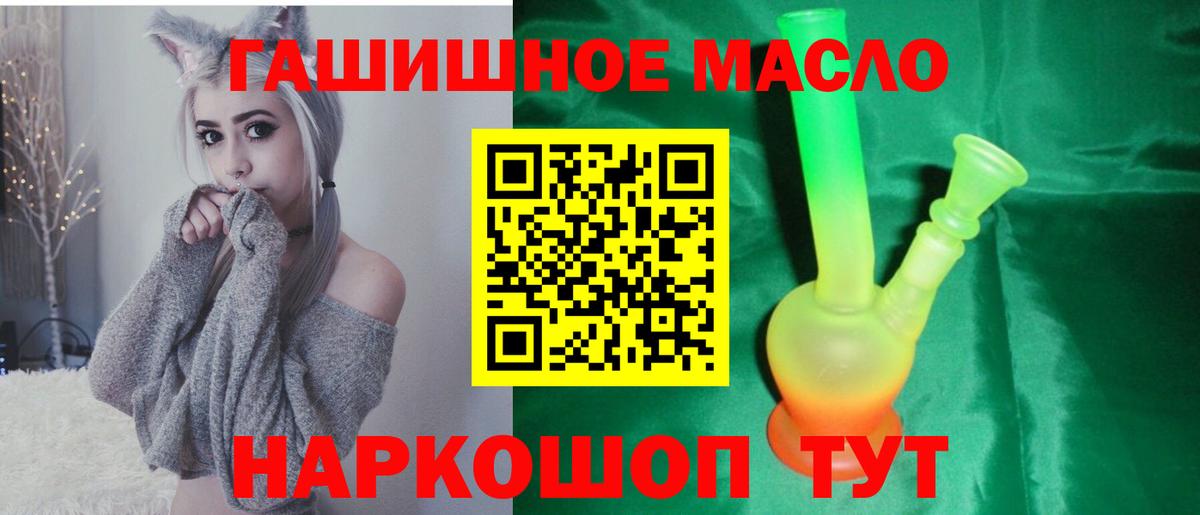Дистиллят ТГК концентрат Арсеньев