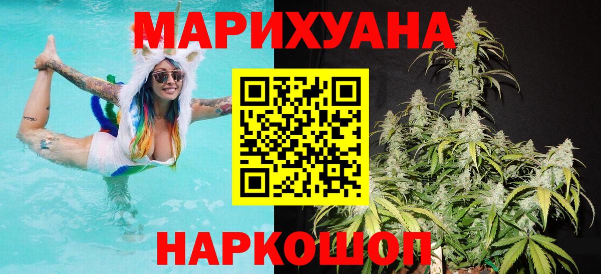 Бошки марихуана семена  Вход с VPN  Арсеньев  Марихуана семена 
